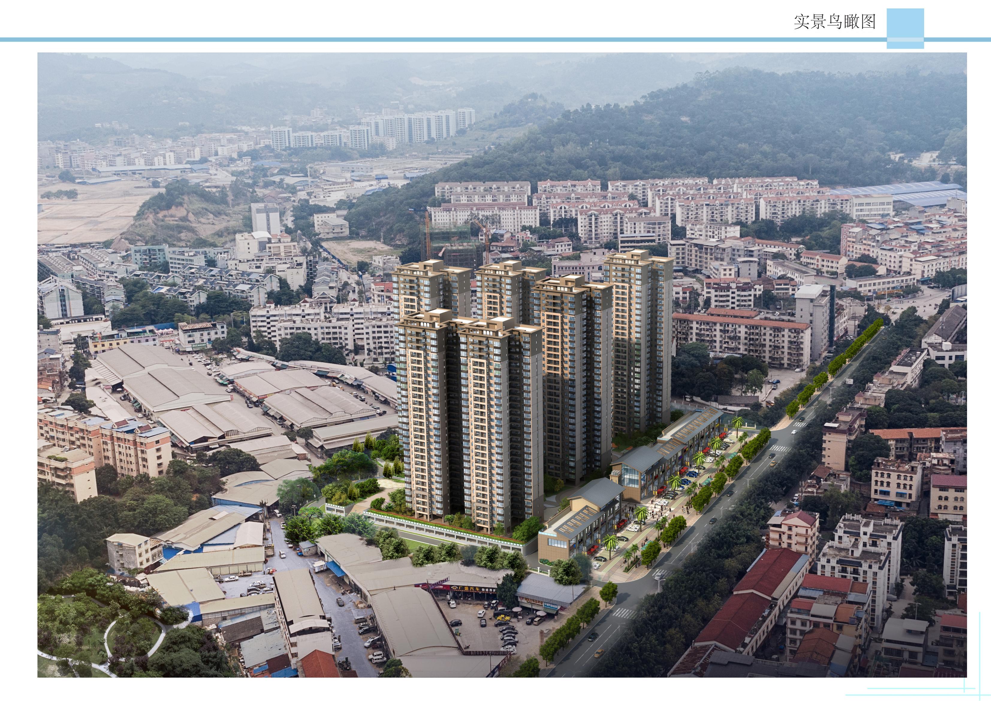 百色市右江區(qū)城西片區(qū)棚戶區(qū)改造項(xiàng)目A 地塊——1、2#樓_10