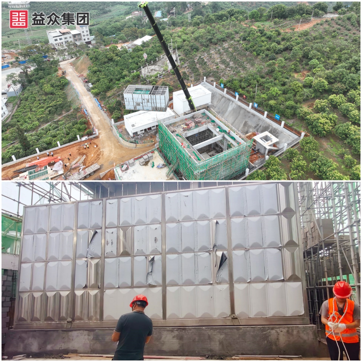 廠區(qū)設(shè)備完成一體化凈水設(shè)備過濾池、絮凝沉淀池箱體安裝圖-拼圖