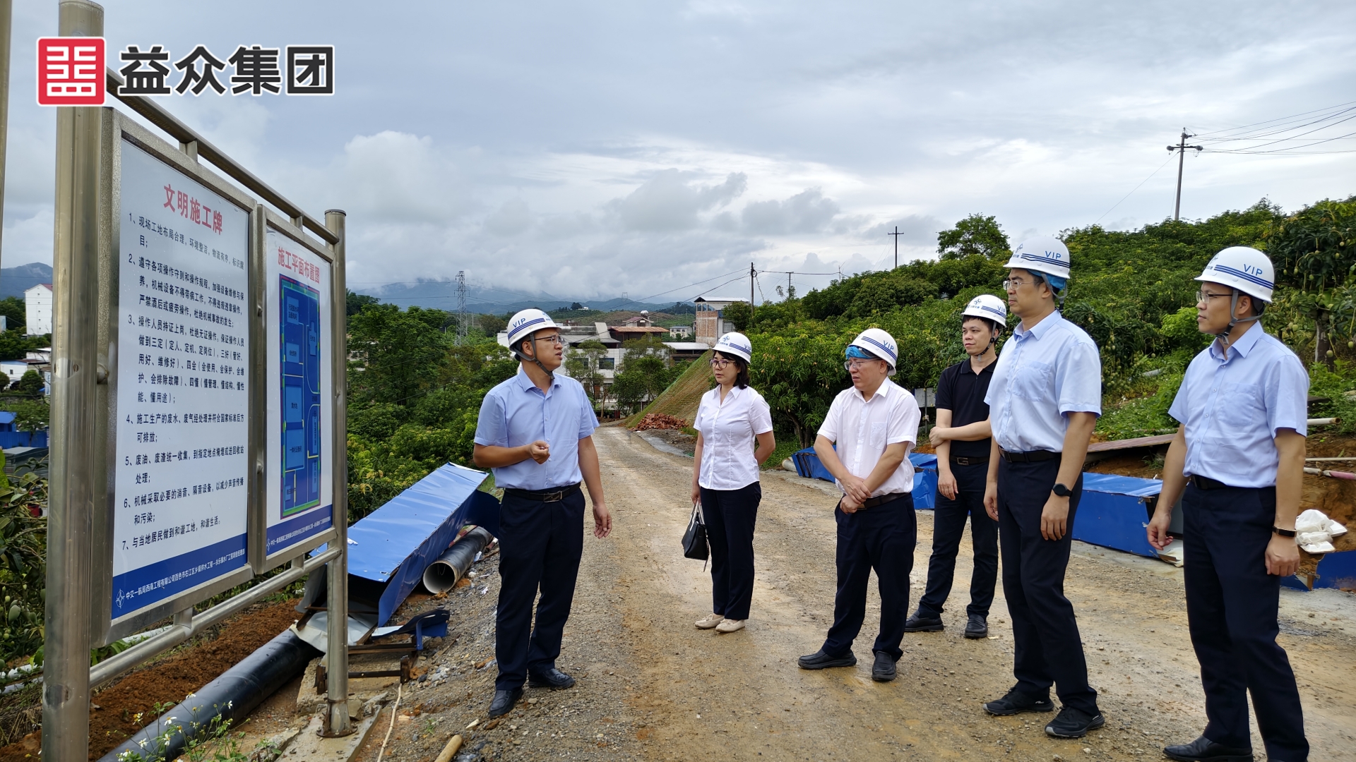 農(nóng)行一行到永樂(lè)水廠調(diào)研3_副本 農(nóng)行一行到永樂(lè)水廠調(diào)研3_副本