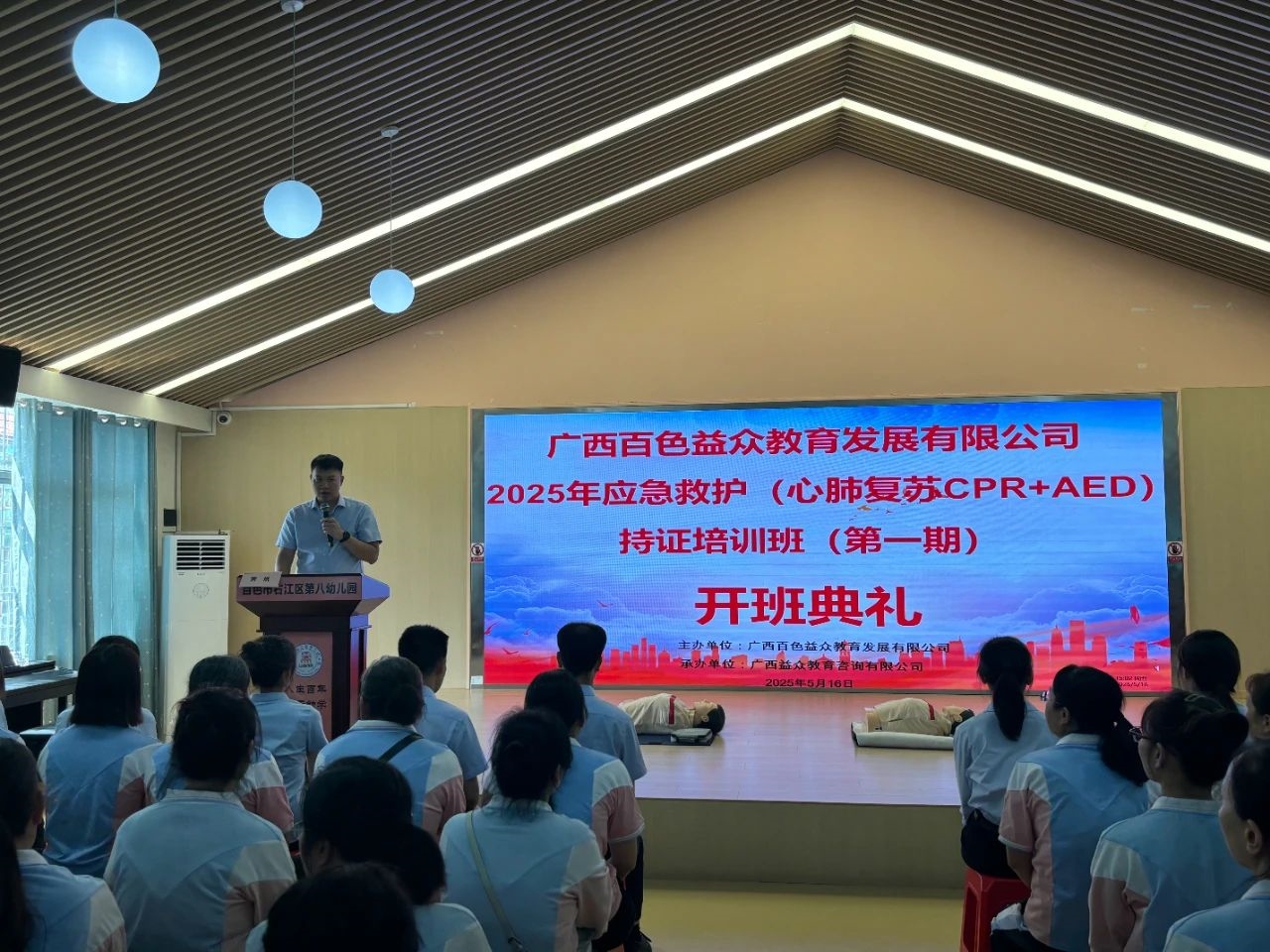 微信圖片_20250618104255 微信圖片_20250618104255