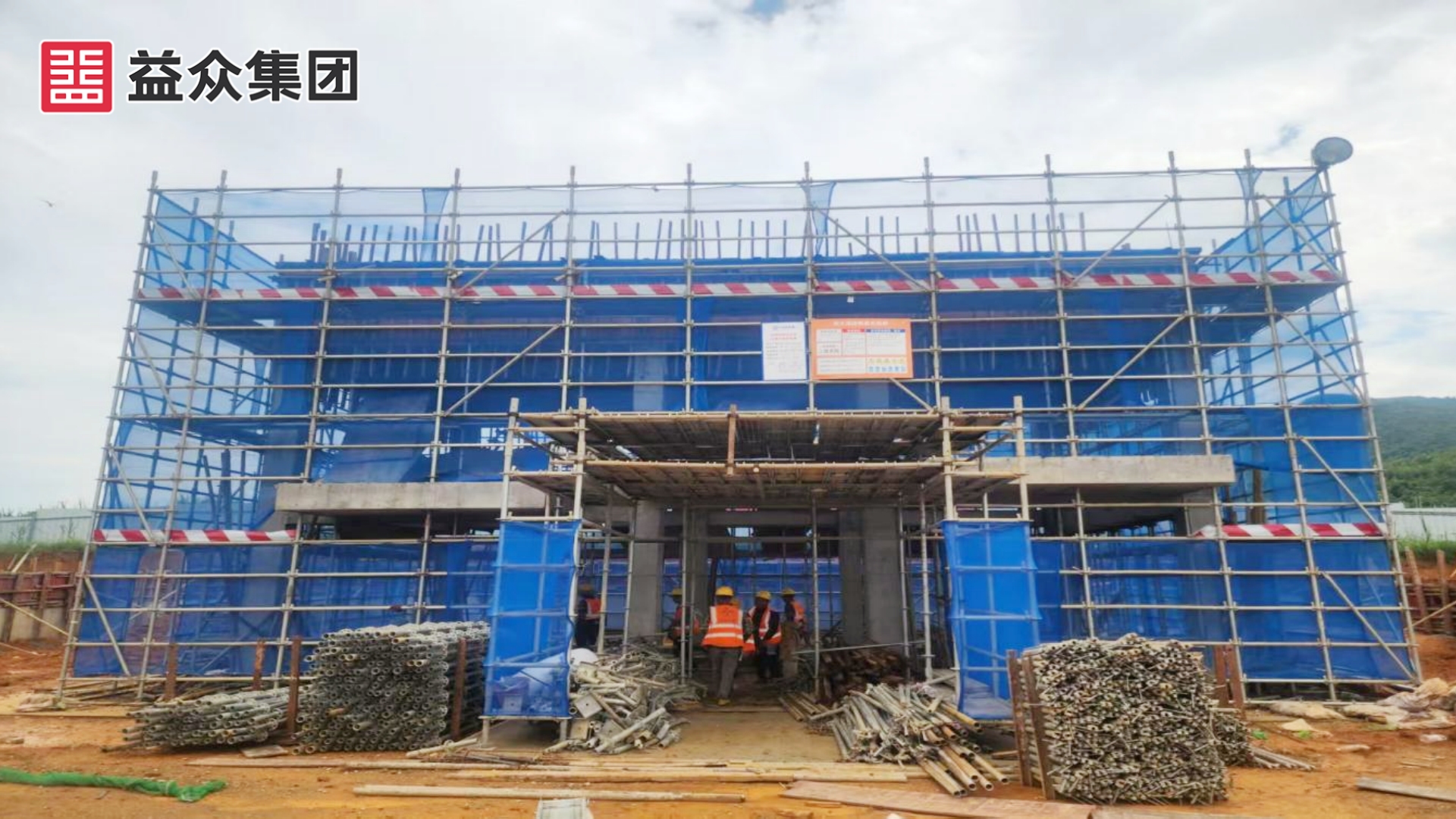 鼓風機房、加氯間、加藥間拆模_副本