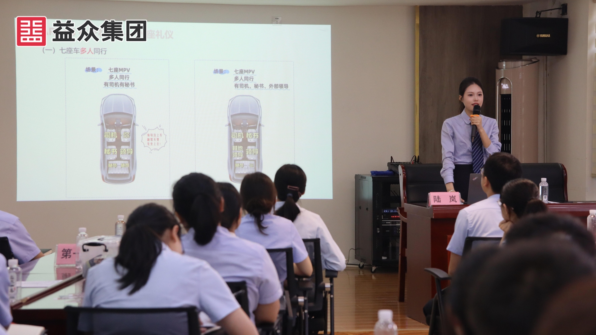 職場禮儀_副本 職場禮儀_副本