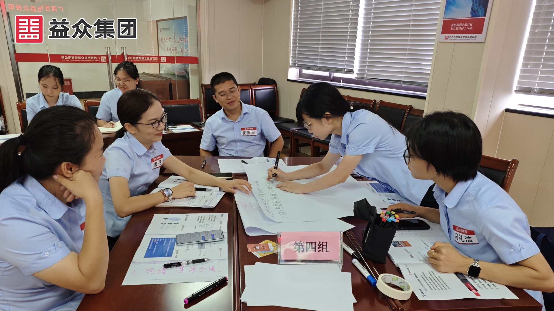 小組討論1_副本 小組討論1_副本