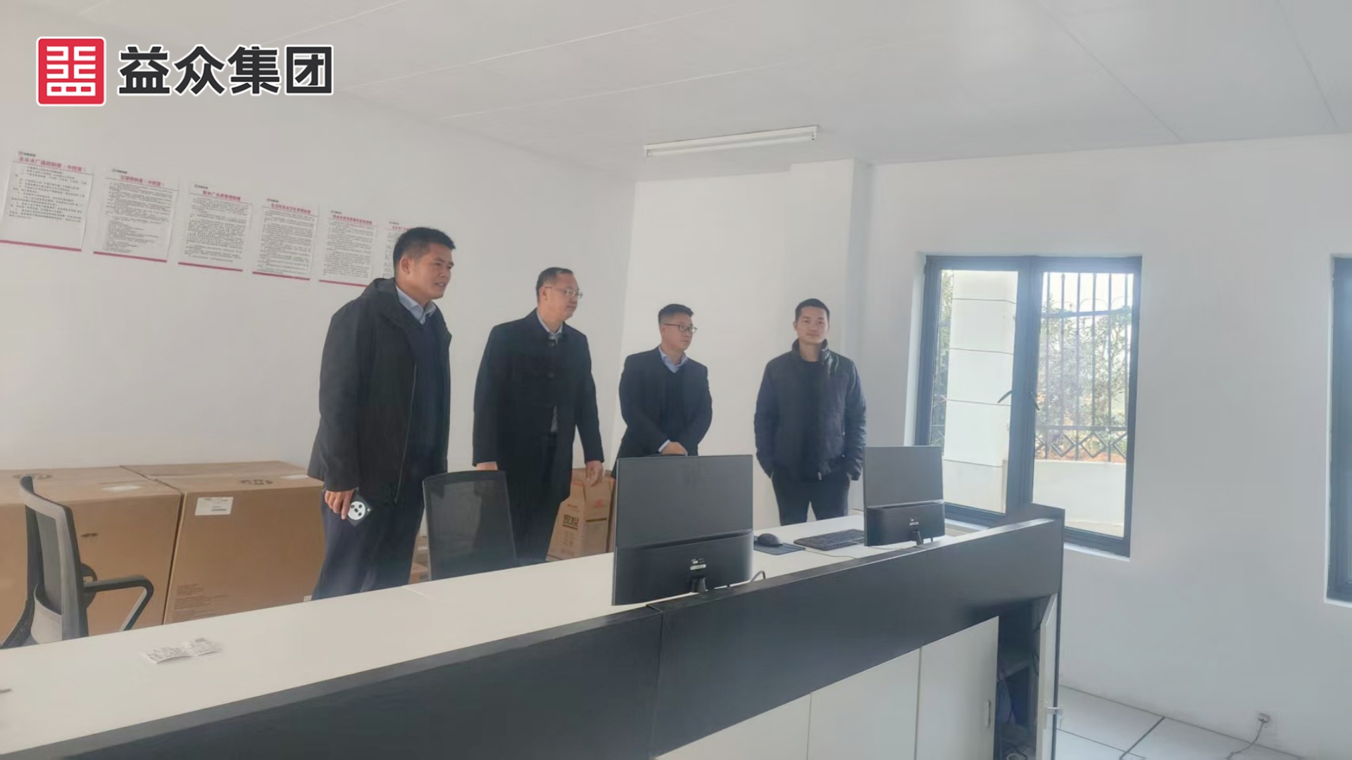 永樂(lè)水廠_副本 永樂(lè)水廠_副本