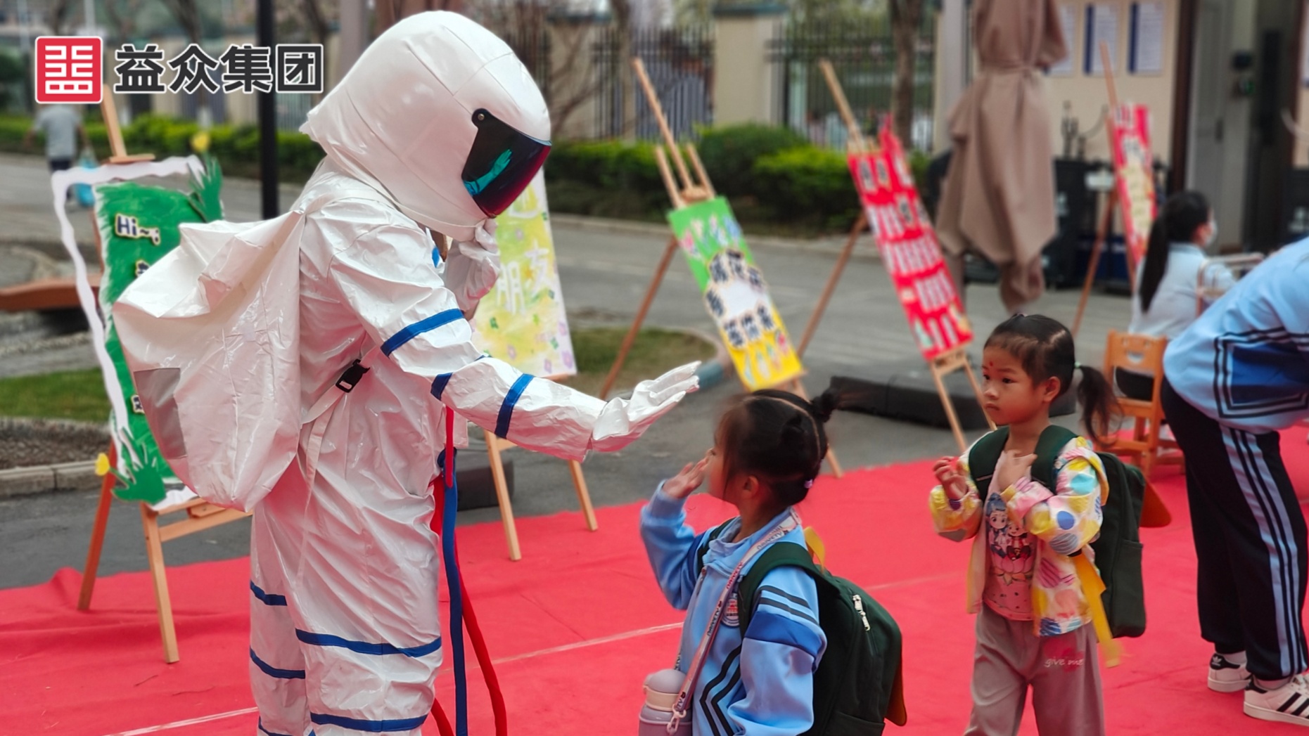 宇航員迎接3_副本