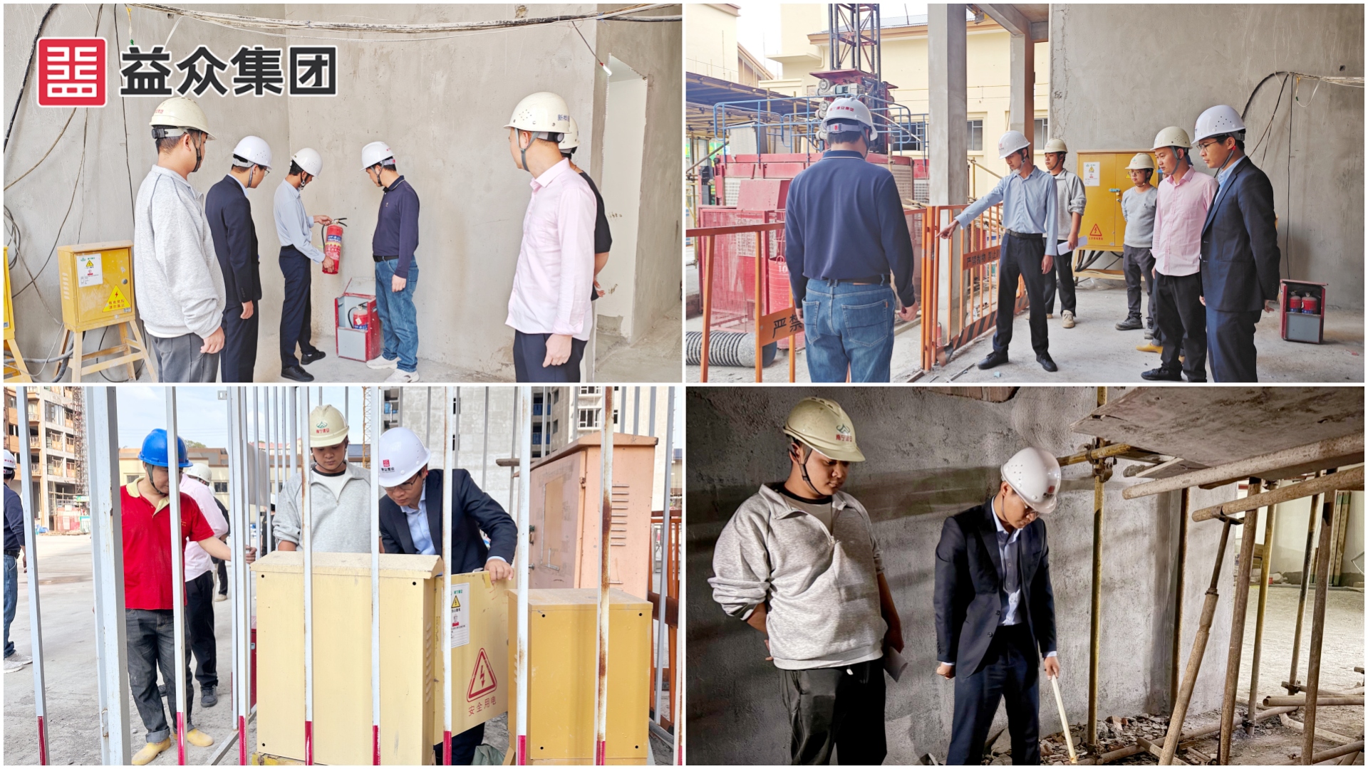 城西檢查1_副本 城西檢查1_副本